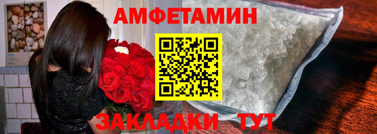 Метамфетамин  Метамфетамин Декстрометамфетамин 99.9%  Вход с VPN  Туапсе 
