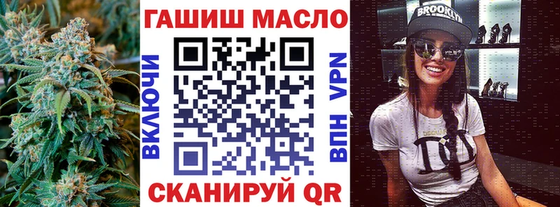 MEGA ссылки  Туапсе  ТГК концентрат  купить  