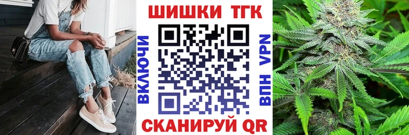 Бошки марихуана конопля  Туапсе 