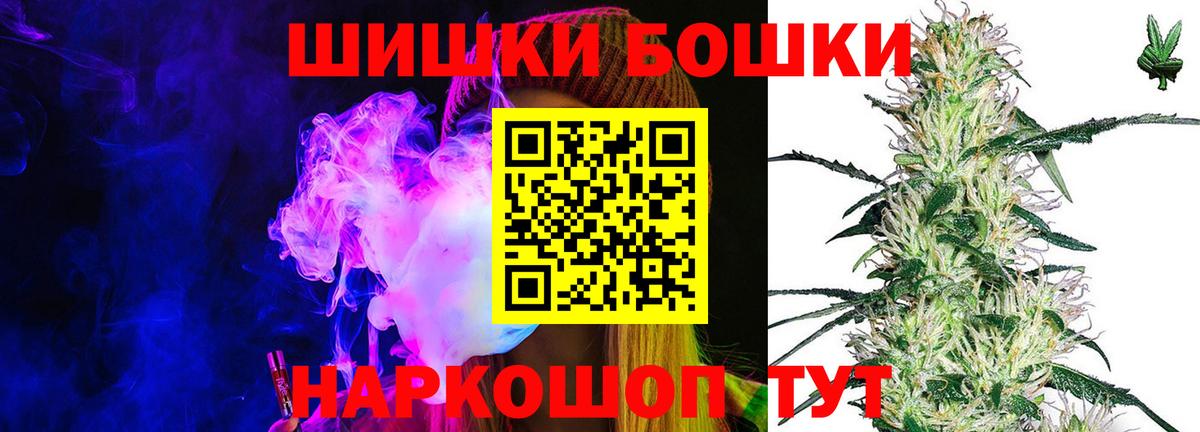 Марихуана LSD WEED Туапсе