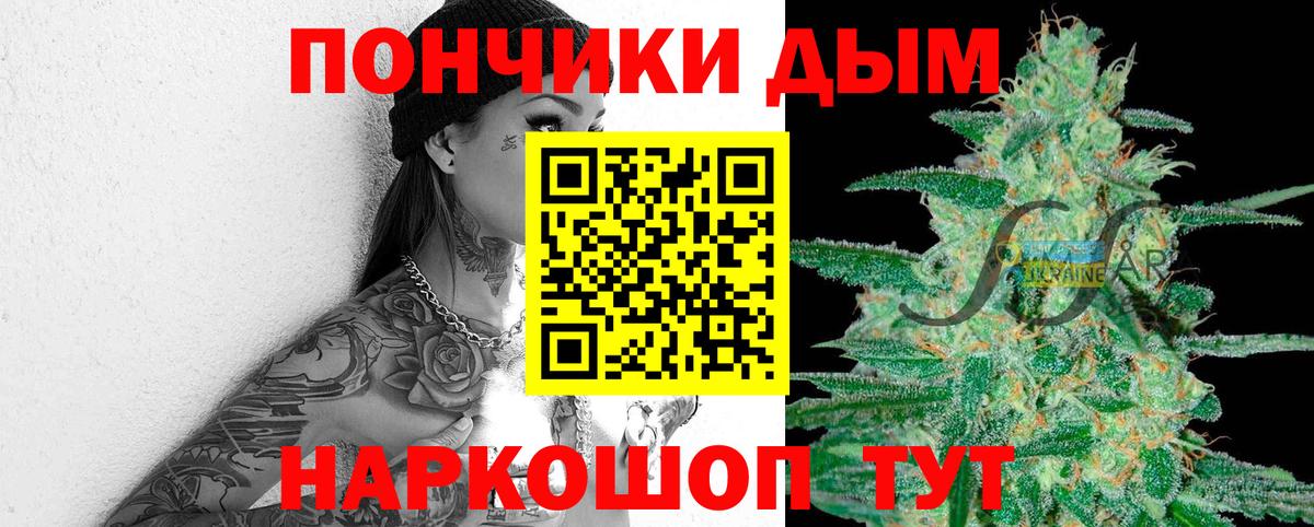 Канабис планчик  Канабис гибрид  Марихуана план  Туапсе  Вход с VPN  МАРИХУАНА Ganja 